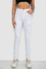 Джинси жіночі, колір білий, 182R1632