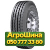 315/80R22.5 Goodyear Omnitrac S 156/150K Рулевая грузовая шина