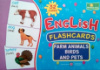 English: flashcards. Farm animals, birds and pets. (Флешкартки. Тварини на фермі, птахи та домашні тварини). (ПіП)