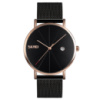 Чоловічий класичний годинник Skmei 9183RGBK Black-Rose Gold з металевим браслетом та календарем