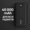 Повербанк Rixus 40000 мАг 18 Вт Швидка зарядка з дисплеєм RXPB40 Чорний