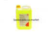 Антифриз MB 325.2 жовтий G 11 5,0 L t=- 80 FEBI