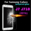 Бронированное стекло Samsung Galaxy J7 (2016) J710 J710F
