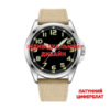 Чоловічий годинник Awarder 041 Army Sand-Silver з сапфіровим склом та водозахистом 10 ATM