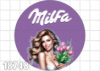 Цукрові картинки Milfa, Мілфа
