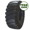 Индустриальная шина BKT Loader plus (L-3) 23.50R25 191A2 PR20