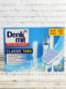Таблетки для посудомийної машини Denkmit CLASSIC 65 шт.
