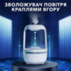 Зволожувач повітря ультразвуковий DROP HUMIDIFIER AND-199, левітуючий розпилювач для спальні, будинки, готелі