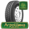 Грузовая шина Starmaxx GY800 13 R22.5 156/150K