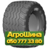 500/50R17 GRI GREEN EX RIB4 151/149A4/A8 Сельхоз шина