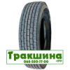 315/80 R22.5 Stormer D866 156/150L Ведуча шина