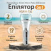 Эпилятор VGR V-733 на аккумуляторе USB 6 в 1