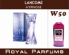 Духи на разлив Royal Parfums 200 мл Lancome «Hypnose» (Ланком Гипноз)