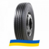 215/75 R17.5 Agate HF111 135/133J Рулевая шина