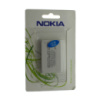 Акумулятор Nokia BLB-2 (400 mAh)