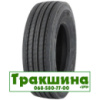 245/70 R17.5 Samson GR-T1 143/141J Причіпна шина