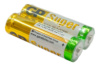 Батарейка щелочная GP Super AA LR06 (Р-1050) (2 шт.)