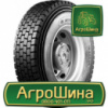 Грузовая шина Austone AT127 315/70 R22.5 154/150L PR18