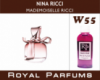 Духи на разлив Royal Parfums 200 мл Nina Ricci «Mademosielle Ricci» (Нина Ричи Мадмуазель Ричи)