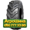 480/80R26 Samson R-4E 160A8 Индустриальная шина