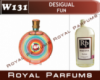 Духи на разлив Royal Parfums 200 мл Desigual «Fun» (Десигуал‎ фан)