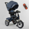 Велосипед 3-х колёсный 5890 / 84-710 Best Trike (1) ФАРА C USB, ПОВОРОТНОЕ СИДЕНИЕ, СКЛАДНОЙ РУЛЬ, Рус.озвучка, НАДУВНЫЕ КОЛЕСА, ПУЛЬТ(свет,звук)