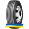 235/75 R17.5 Aufine AF177 143/141J Рулевая шина