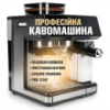 Кофемашина автоматическая Zepline ZP-6807 1500 Вт с кофемолкой и капучинатором 20 Бар