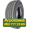 285/70R19.5 Haida HD989A 150/148K PR18 Прицепная грузовая шина