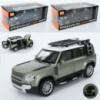 Машинка инертная Auto Mir Land Rover Defender Defender AP-2018 21 см