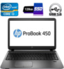 Ноутбук Б-класс HP ProBook 450 G2 / 15.6« (1366x768) TN / Intel Core i3-5005U (2 (4) ядра по 2.0 GHz) / 4 GB DDR3 / 128 GB SSD / Intel HD Graphics...