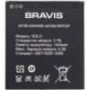 Акумулятор Original Bravis SOLO (800 mAh)