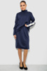 Костюм жіночий класичний, колір синій, 257R322