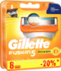 Лезвия кассеты Gillette Fusion Power 8 шт Жилет Фьюжн Повер 8 шт