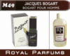 Духи на разлив Royal Parfums 200 мл Jacques Bogart «Bogart»