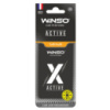 Ароматизатор Winso X Active Tutti Frutti сухий