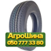 235/75R17.5 Dynacargo Y203 143/141J PR18 Универсальная грузовая шина