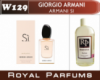 Духи на разлив Royal Parfums 200 мл Giorgio Armani «Si» (Джорджио Армани Си)