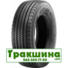 315/80 R22.5 Aeolus Neo Fuel D 156/150L Ведуча шина