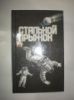 Стальной прыжок. Сборник