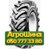 16.9R30 Kleber Super G 137/134A8/B Сельхоз шина