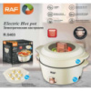 Електрична каструля RAF R5403 (7L+5L)