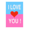 3D листівка «Я люблю тебе/А ти?»