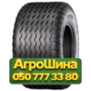 500/50R17 Ozka KNK46 149A8 PR14 Сельхоз шина