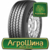 Грузовая шина Starmaxx LZ305 385/65 R22.5 160K