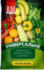 Добриво універсальне Royal mix
