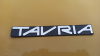 Эмблема задняя Таврия, 1102 (Tavria) АвтоЗАЗ