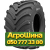 1000/55R32 BKT AGRIMAX PROHARVEST 197D Сельхоз шина