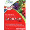 Радифарм 25мл