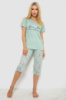 Піжама жіноча з принтом, колір м'ятний, 243R10279